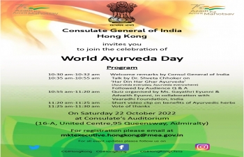 World Ayurveda Day Celebrations on 22nd October 2022